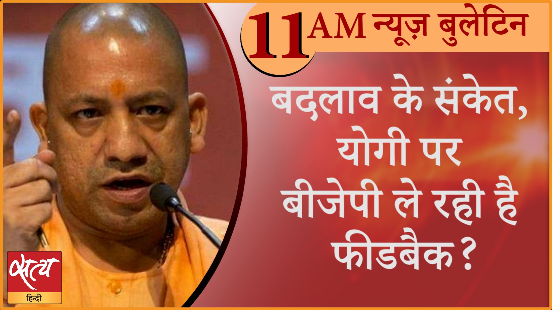 Hindi News bulletin। 1 जून, सुबह तक की ख़बरें
