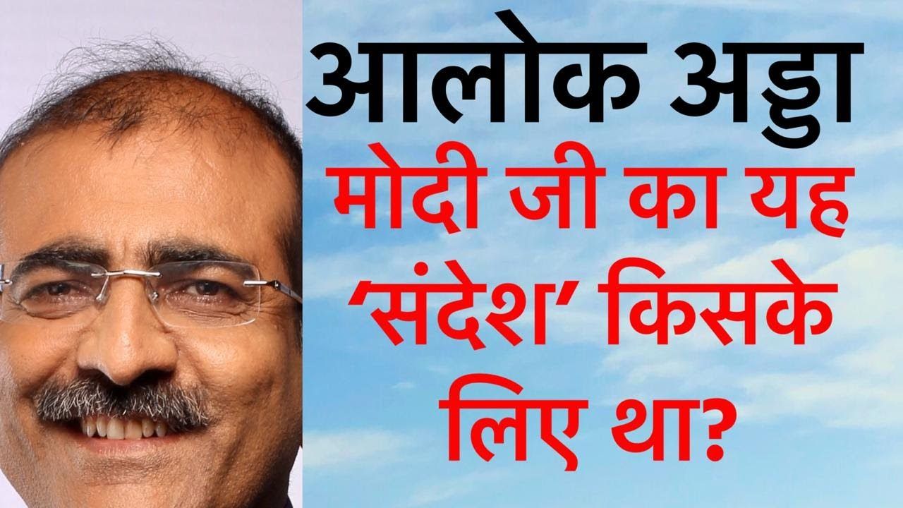 क्या मोदी का देश के नाम संबोधन ज़रूरी था?