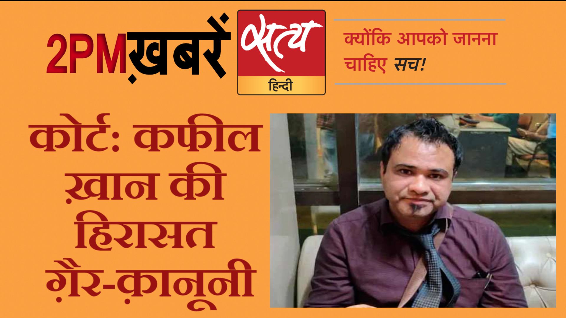 Satya Hindi News Bulletin। सत्य हिंदी समाचार बुलेटिन - 1 सितंबर, दोपहर तक की ख़बरें