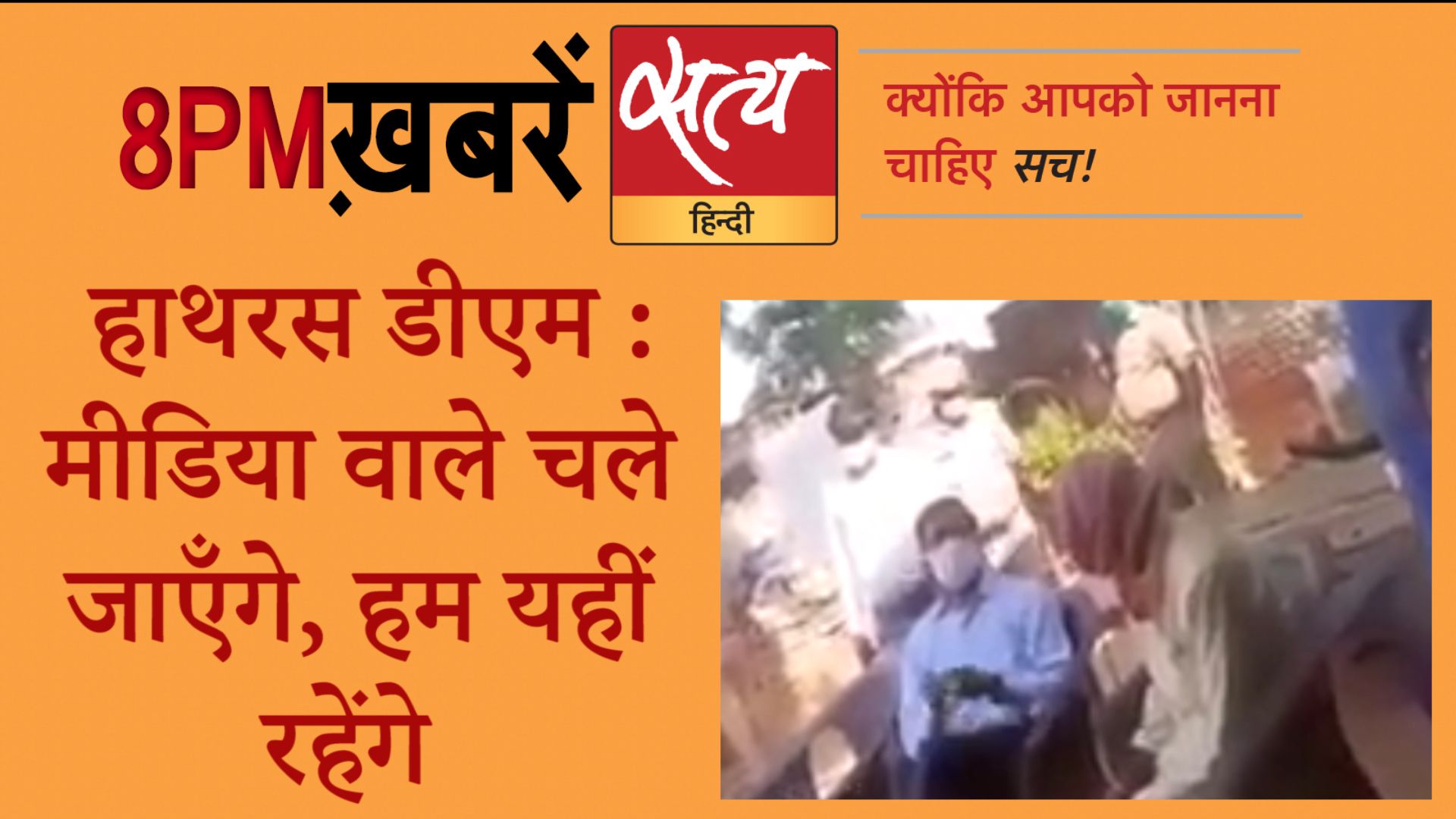 Satya Hindi News Bulletin। सत्य हिंदी समाचार बुलेटिन। 1 अक्टूबर, दिनभर की बड़ी ख़बरें