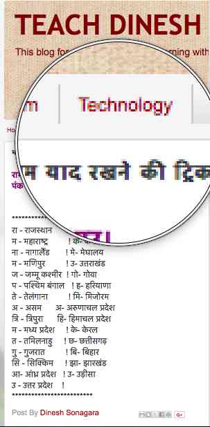 Names of 29 states of India in a doha by Tulsidas? - Satya Hindi