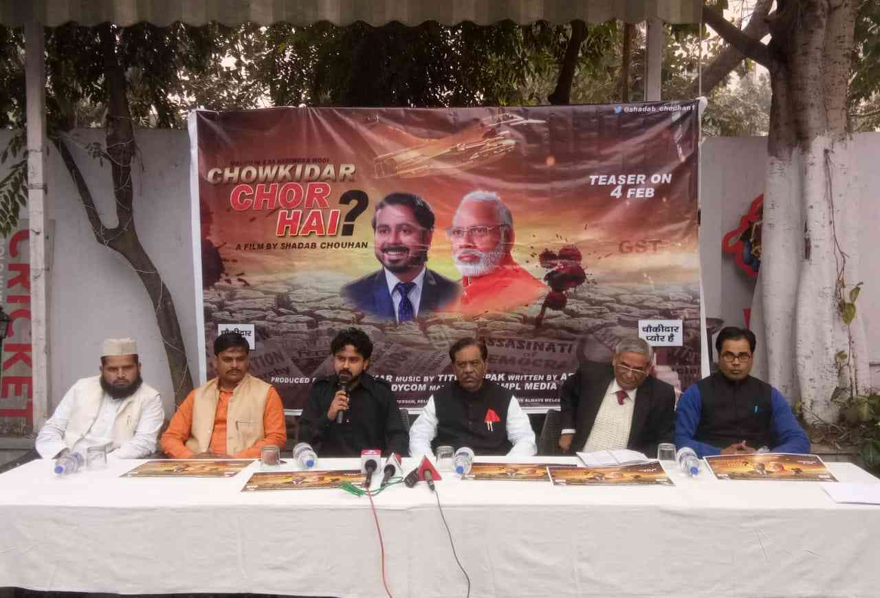 Uri The Surgical Strike lok sabha election 2019 chowkidar chor hai film - Satya Hindi