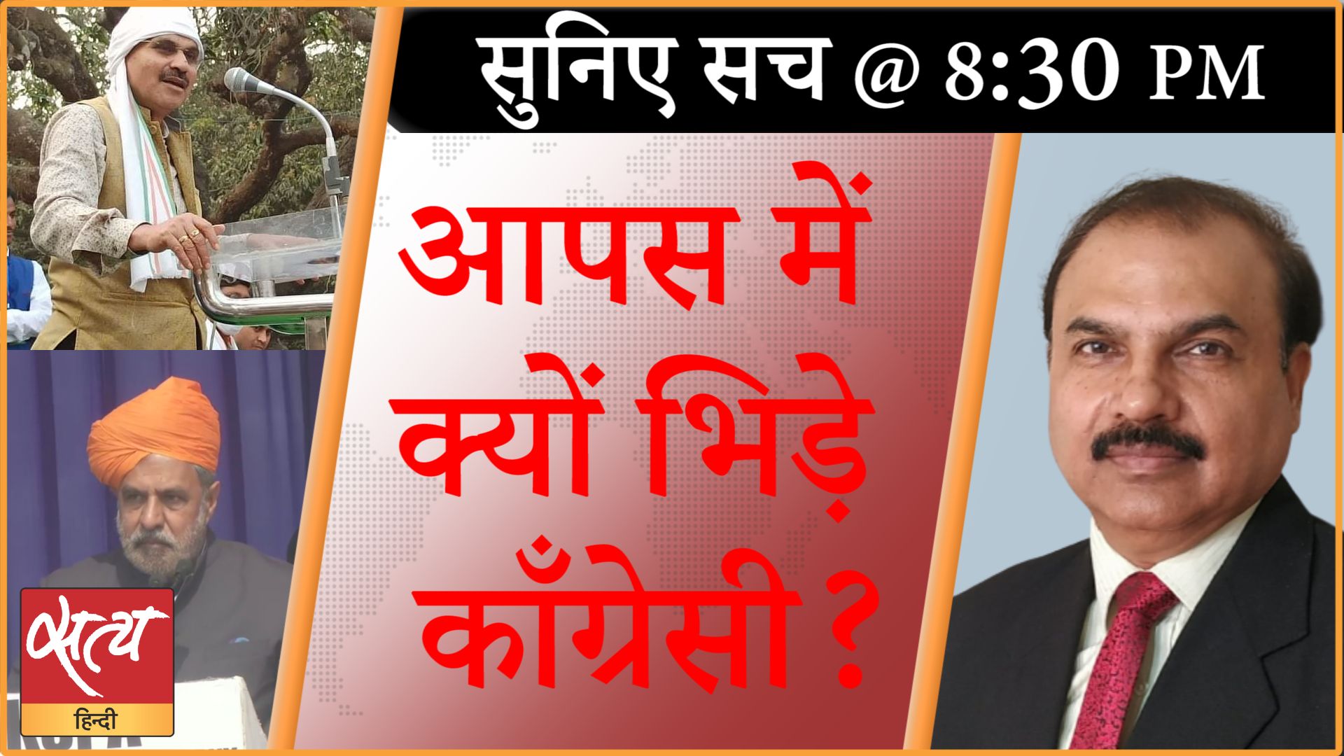 कांग्रेस नेतृत्व से बग़ावती क्यों हुए आनंद शर्मा?