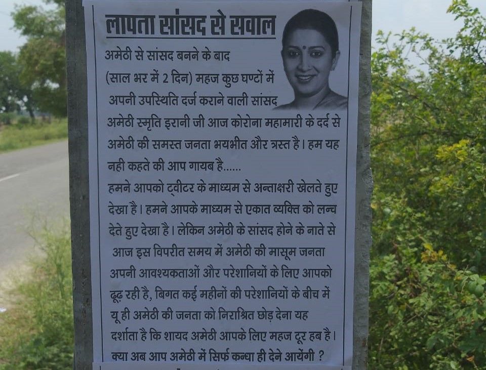 Central minister Smriti Irani replied Congress on her absence from Amethi - Satya Hindi