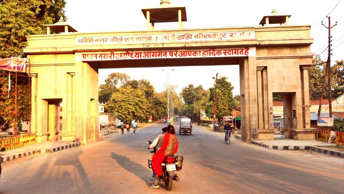 राम मंदिर निर्माण शुरू हो रहा है, अयोध्या में मसजिद कब बनेगी?