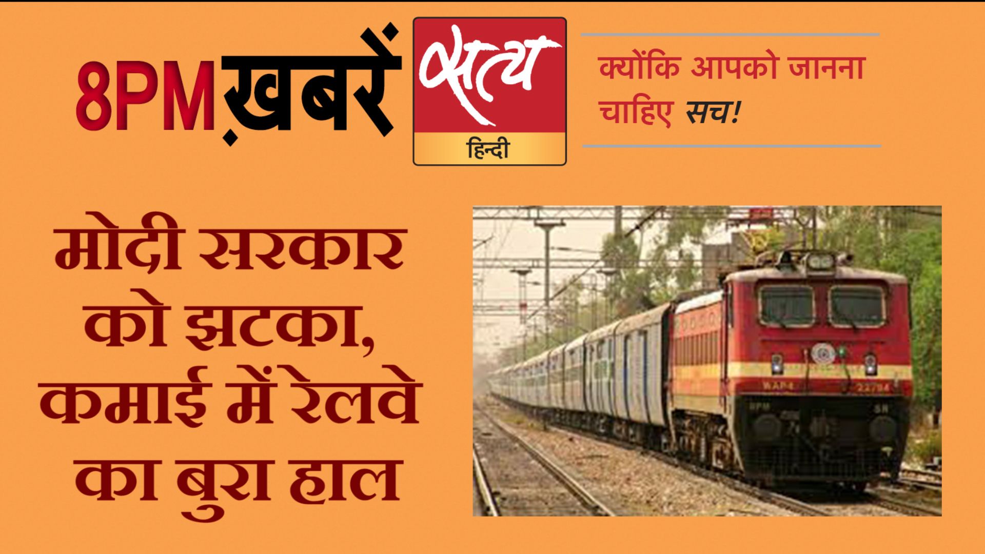 Satya Hindi News। सत्य हिंदी न्यूज़ बुलेटिन- 2 दिसंबर, दिन भर की बड़ी ख़बरें