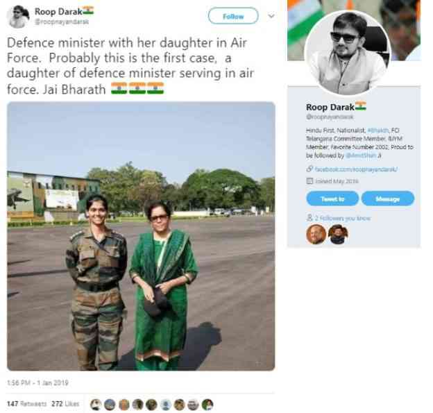 nirmala sitharaman daughter officer in indian army - Satya Hindi