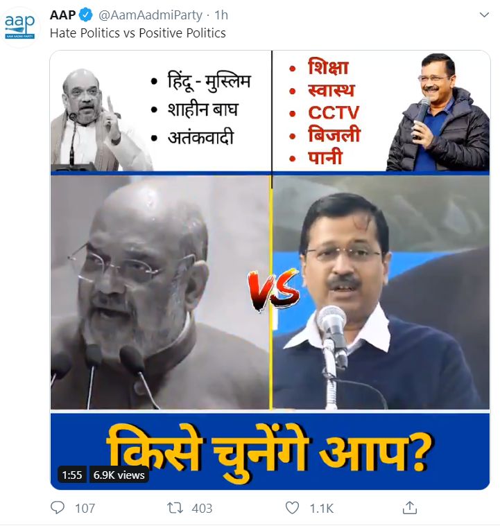 bjp campaign to tarnish arvind kejriwal as liar of the decade twitter  - Satya Hindi