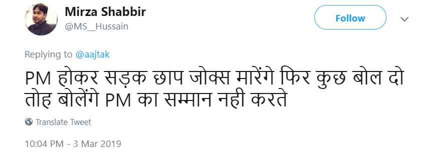 people condemn modi remark on dyslexia on social media - Satya Hindi