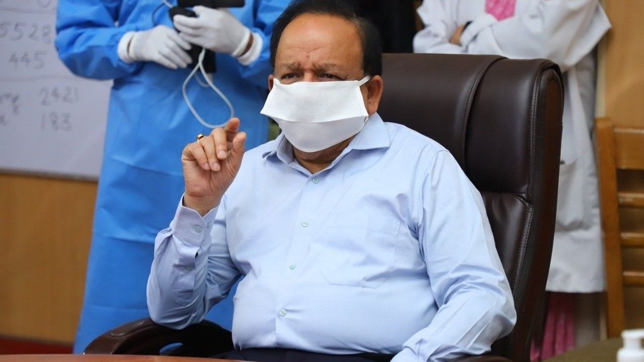 chhattisgarh asks centre to Halt covaxin, harsh vardhan says do vaccination fast - Satya Hindi