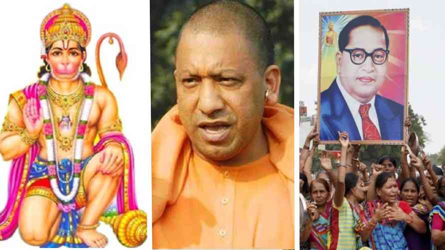 ब्राह्मण करेंगे दलित हनुमान की पूजा? हरे राम, हरे&nbsp;राम!