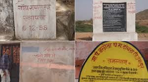 Jharkhand : Patthalgari movement dominates second phase of polling - Satya Hindi