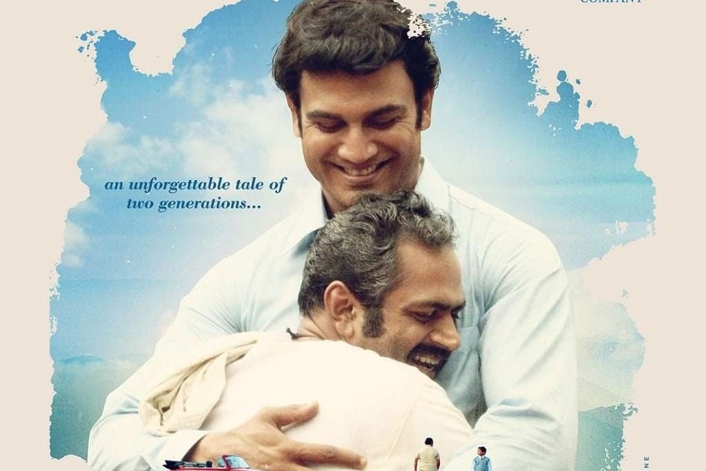darbaan film review - Satya Hindi