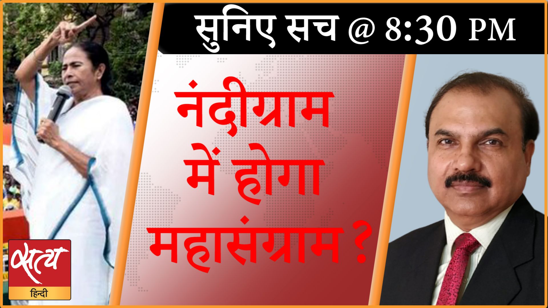 ममता का सामना करने के लिए बीजेपी के पास कौन?