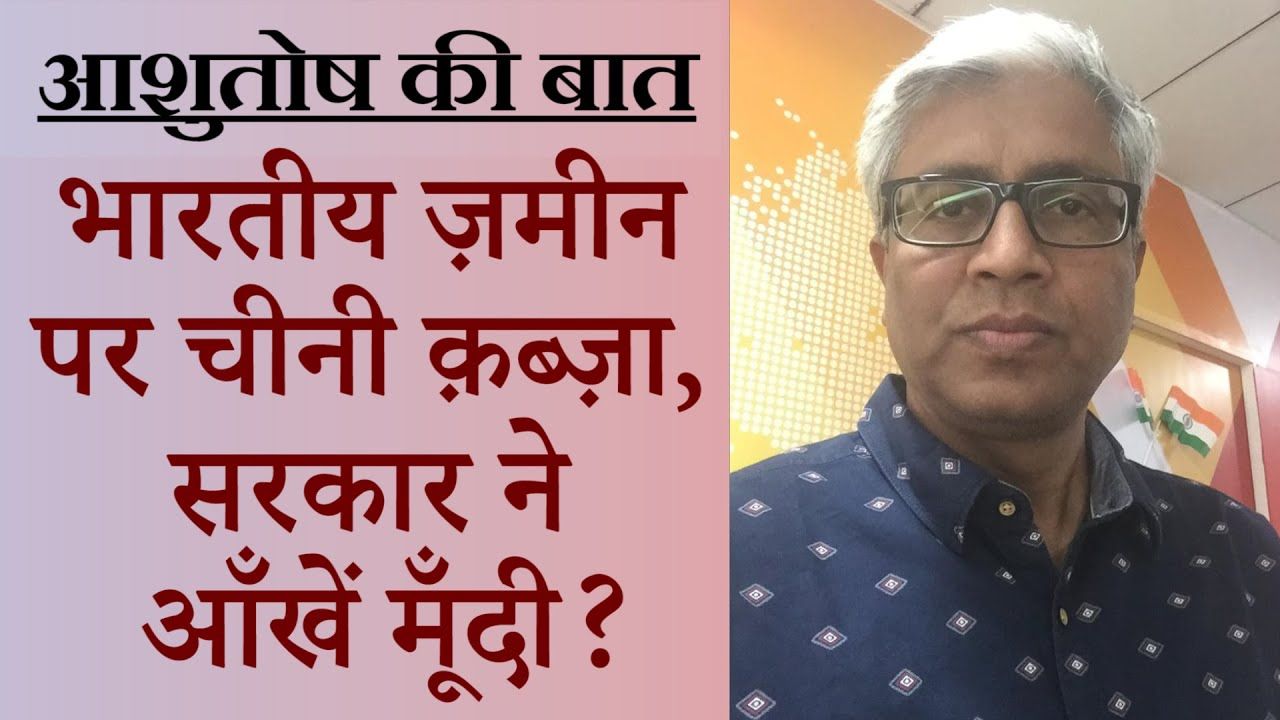 चीनी क़ब्ज़े की जानकारी देश को दे सरकार - जनरल पनाग