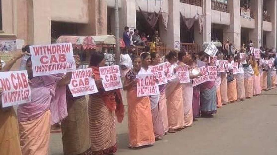भारत के संविधान पर कुठाराघात है नागरिकता संशोधन विधेयक