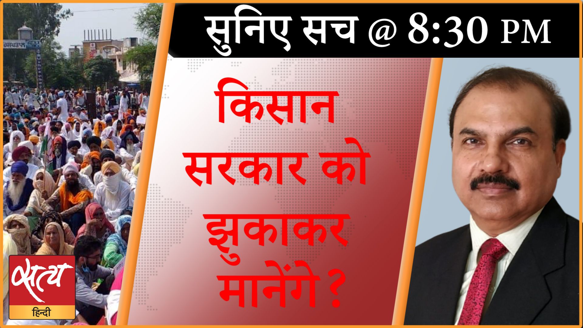 किसान आंदोलन: खट्टर सरकार पर संकट बढ़ा !