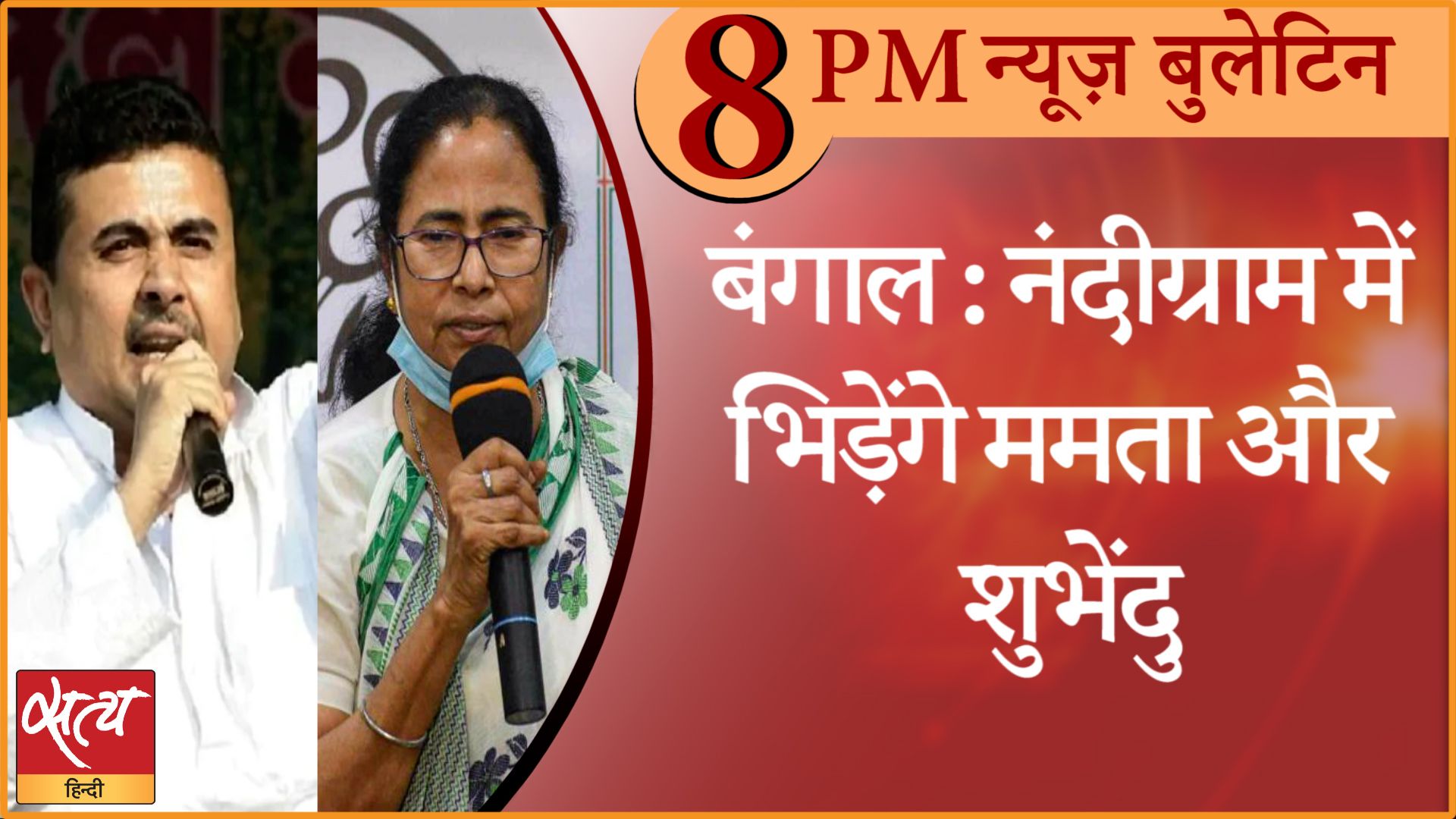 News Bulletin। 6 मार्च, दिनभर की ख़बरें
