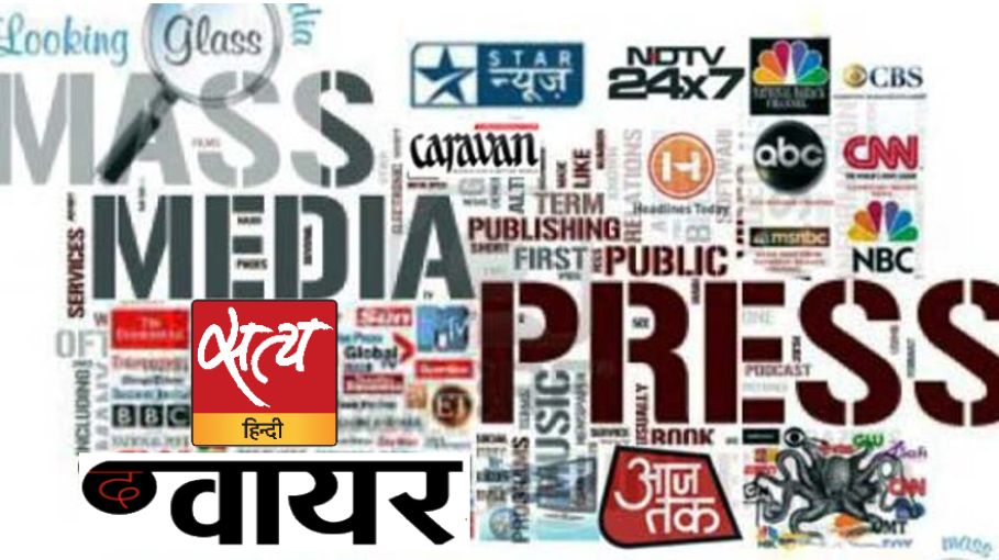 डिजिटल मीडिया गाइडलाइन : सरकार से सवाल पूछने पर अंकुश की तैयारी&nbsp;