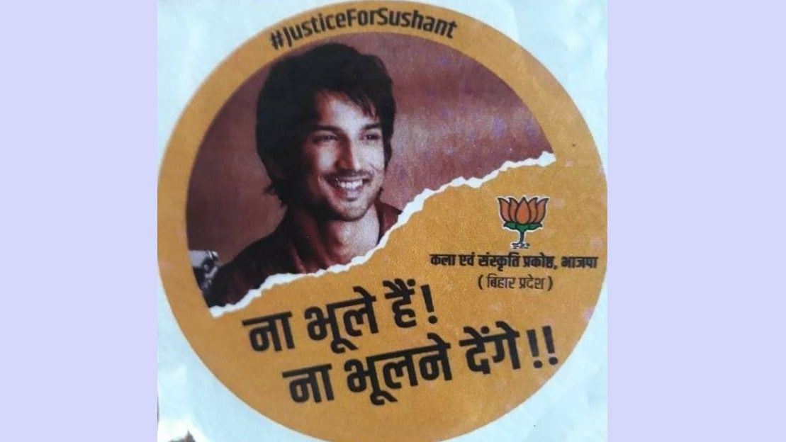 sushant singh rajput death controversy in one year - Satya Hindi