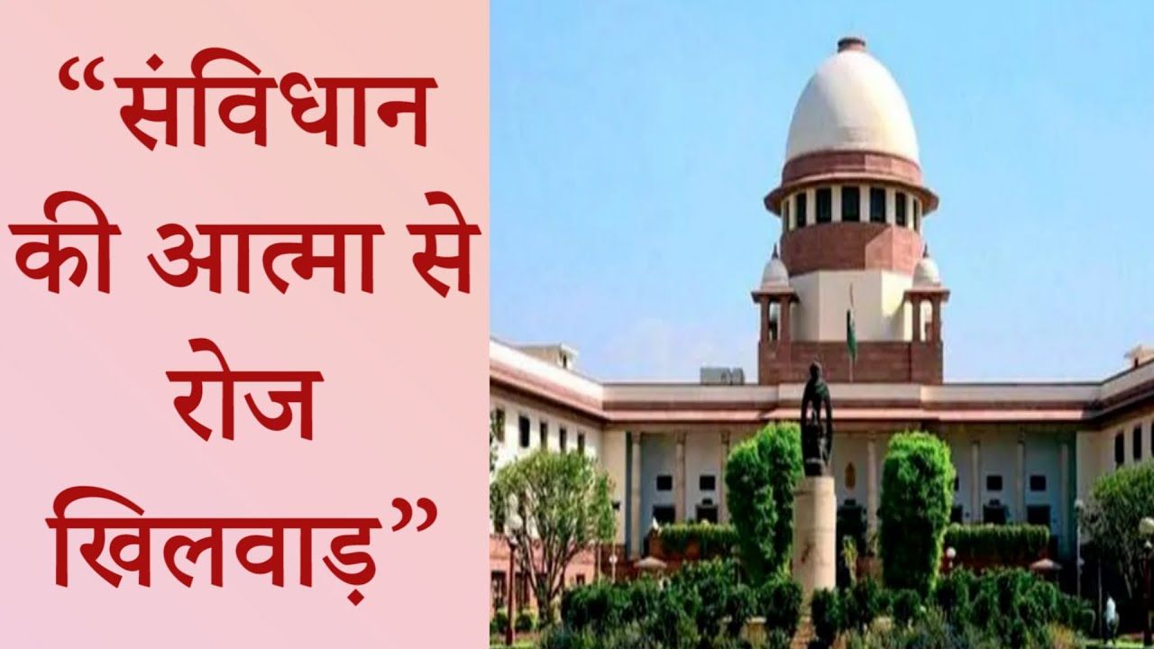 केशवानंद भारती का निधन: जिनकी याचिका से भारत का लोकतंत्र बचा!