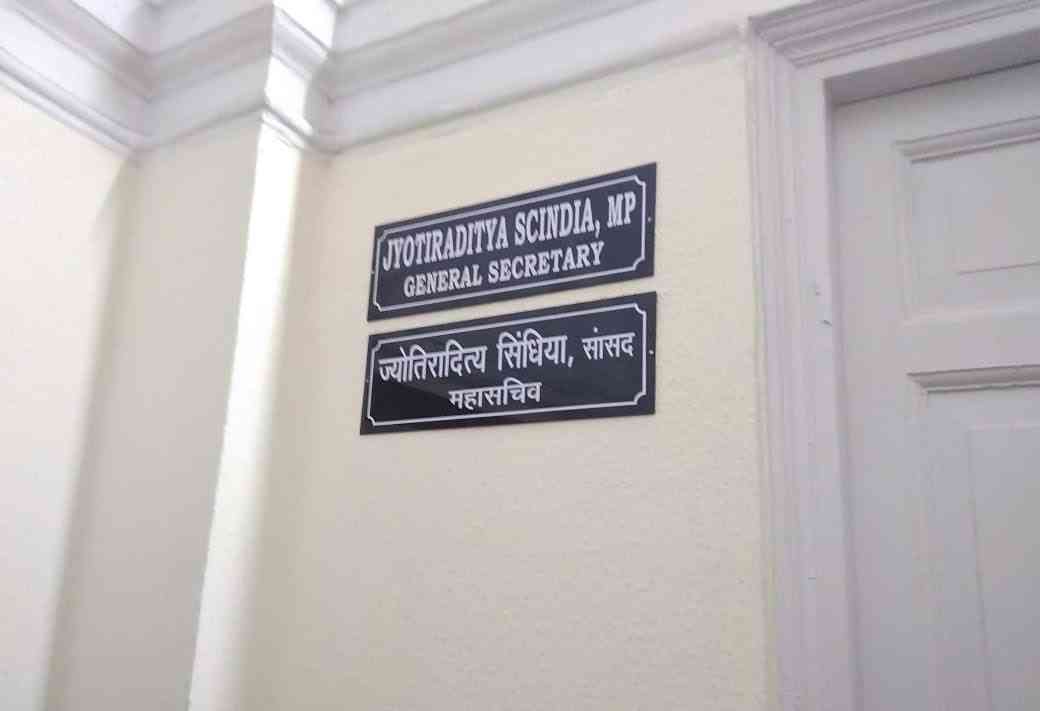 congress office 24 akbar road priyanka gandhi jyotiraditya scindia - Satya Hindi