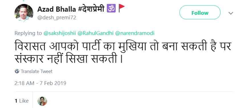 rahul gandhi attack on narendra modi in national convention of minority - Satya Hindi