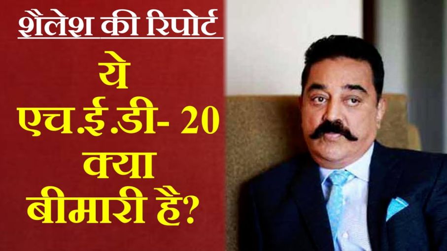 सोनिया, कमल हासन के सवाल
