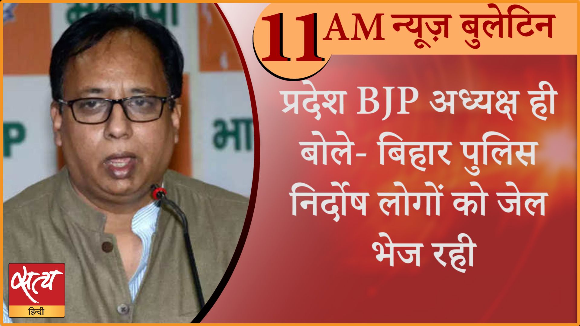 Hindi News Bulletin। 7 जून, सुबह तक की ख़बरें