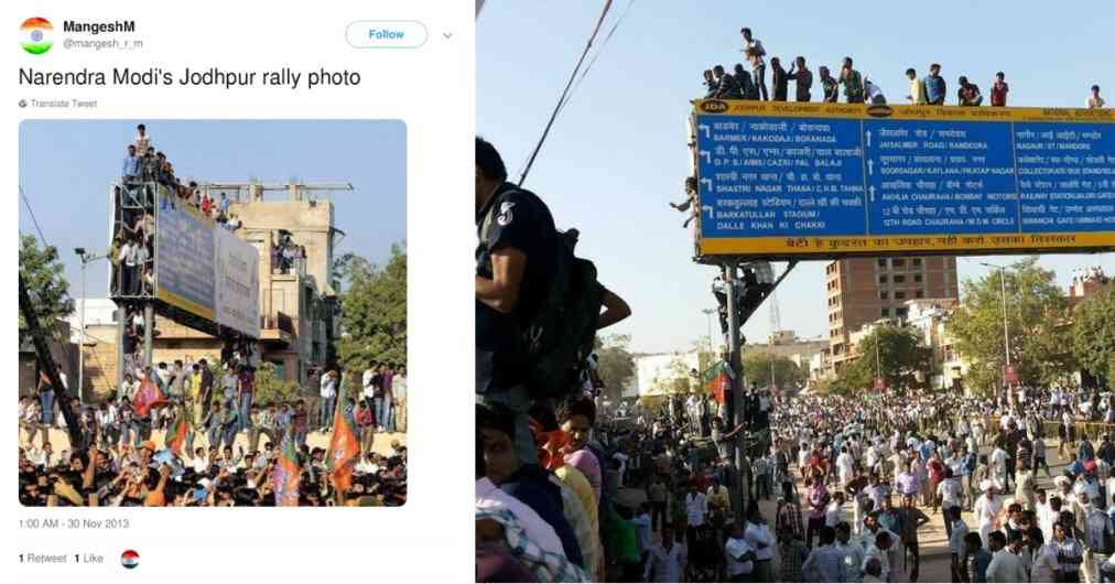 fake photo used pm modi rally in jodhpur - Satya Hindi