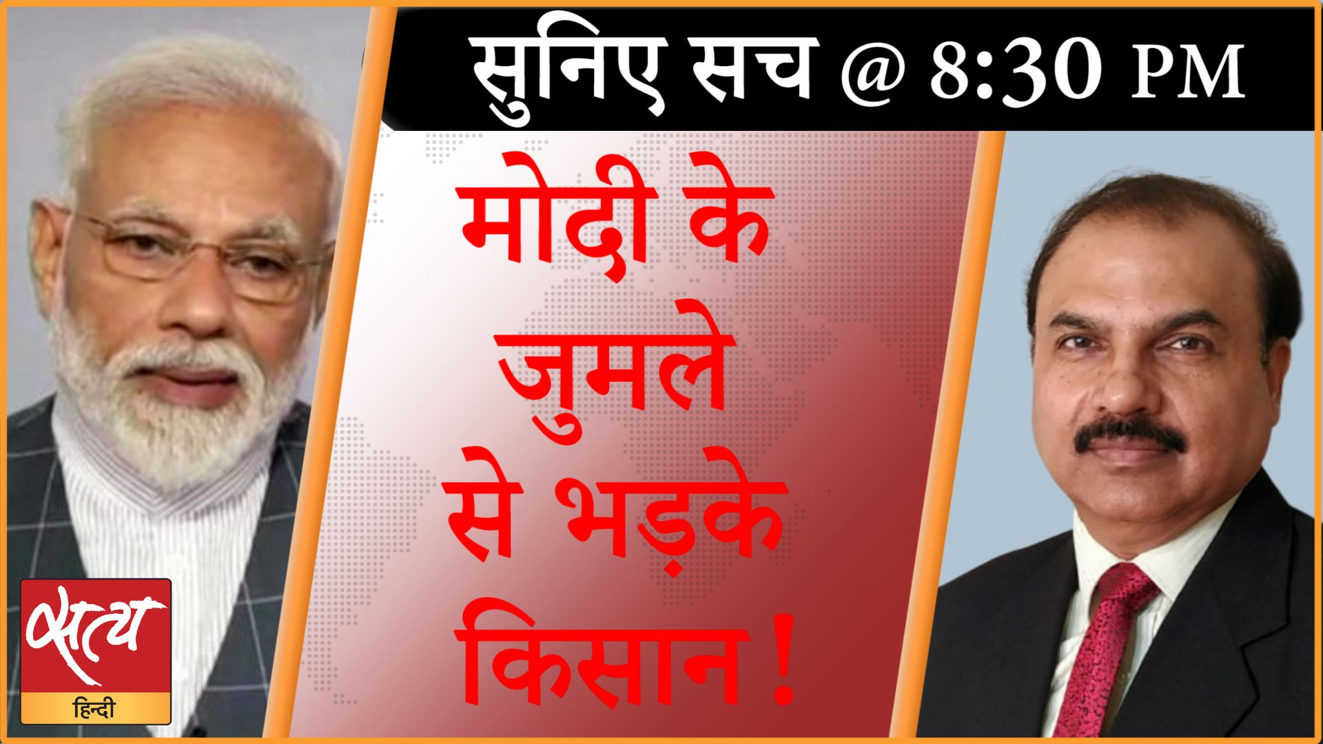 मोदी के ‘आंदोलनजीवी’ वाले बयान पर भड़के लोग!