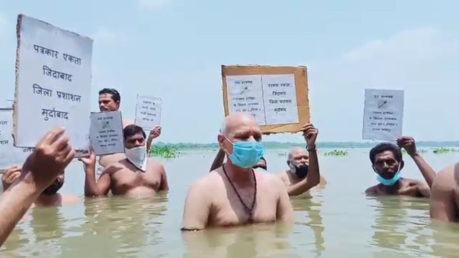 यूपी: सरकारी 'गड़बड़ी' की ख़बरें लिखने पर मुक़दमे, पत्रकारों ने किया जल सत्याग्रह&nbsp;