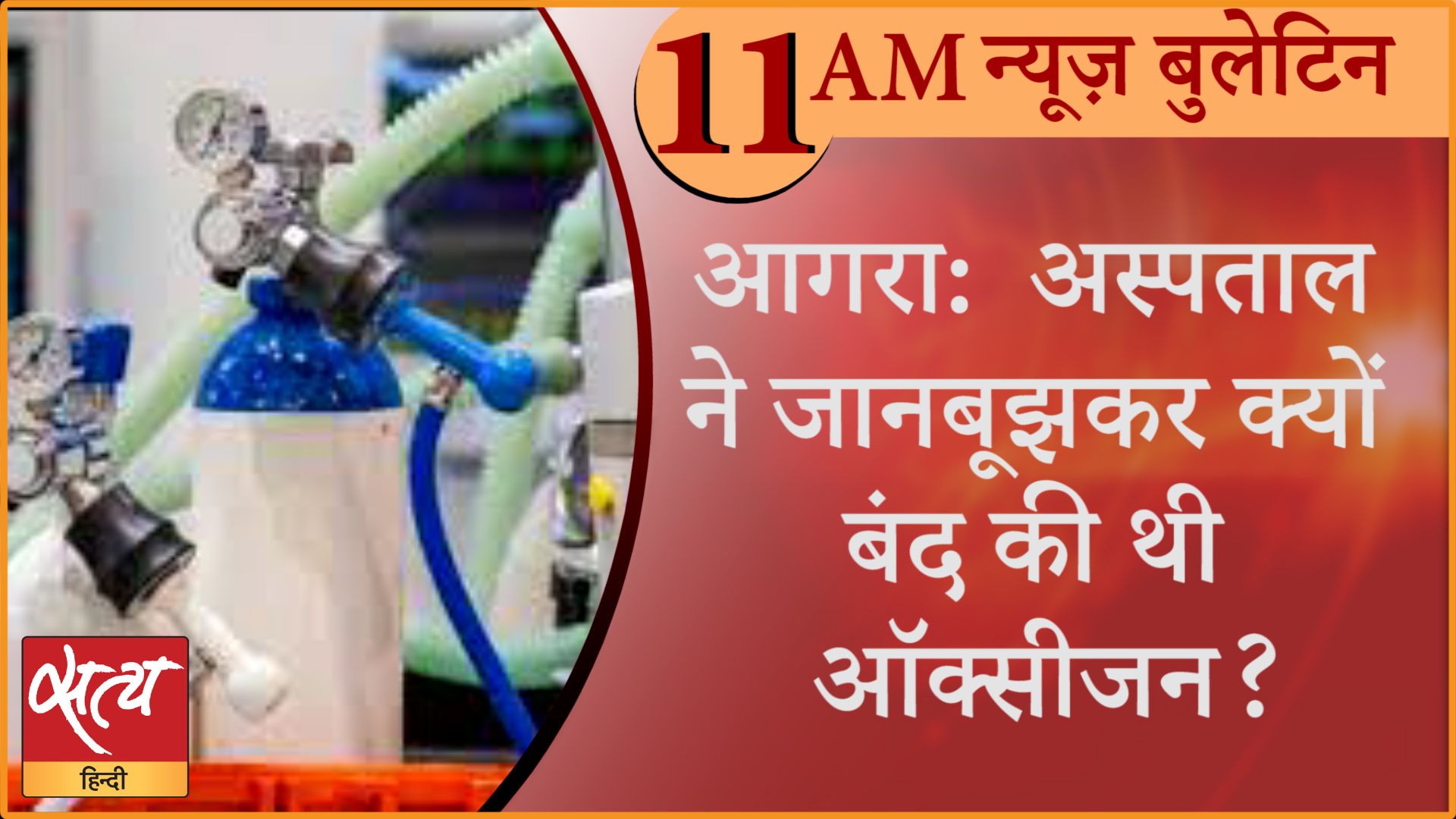 Hindi News bulletin। 8 जून, सुबह तक की ख़बरें