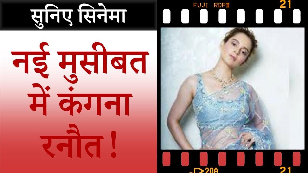 जावेद अख्तर ने कंगना के ख़िलाफ़ केस क्यों किया?