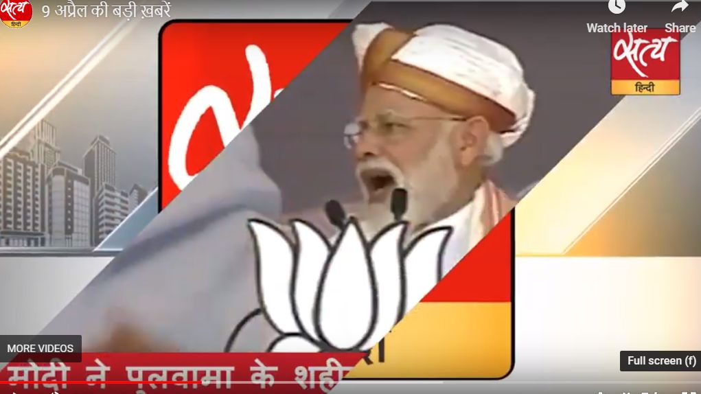 9 अप्रैल की बड़ी ख़बरें दो मिनट में देखें