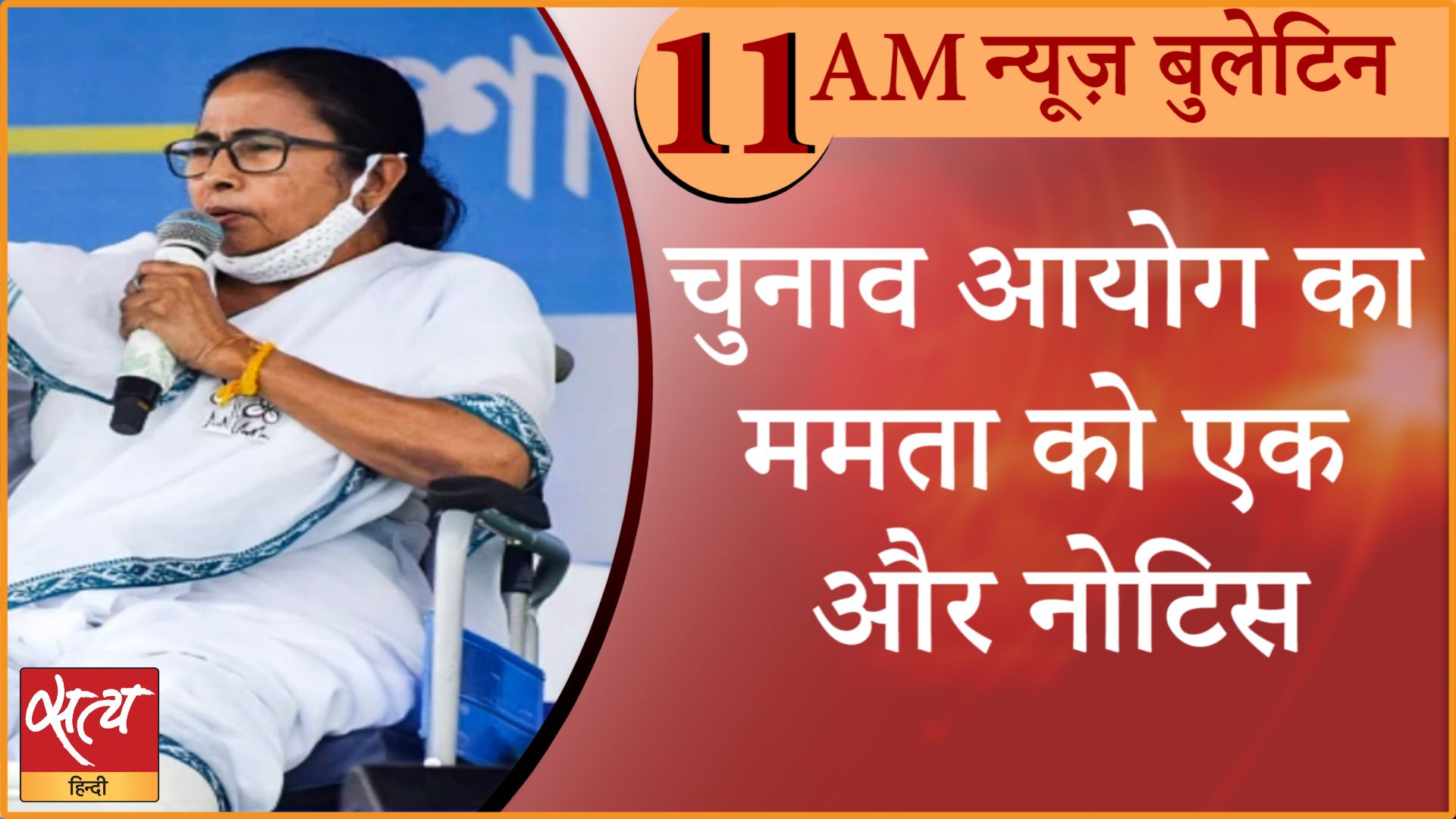 Hindi news Bulletin। 9 अप्रैल, सुबह तक की ख़बरें