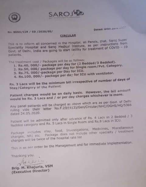 delhi hospital circular minimum 3 lakh rupees charges for coronavirus patient treatment - Satya Hindi