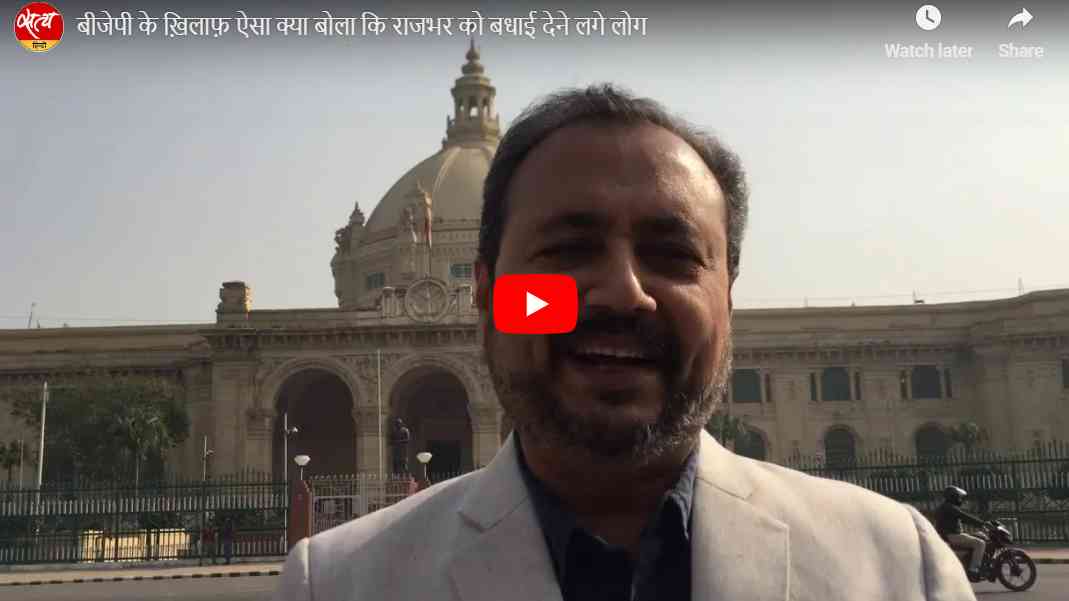 क्यों कुछ लोगों के लिए राजभर एकाएक हीरो बन गए हैं?