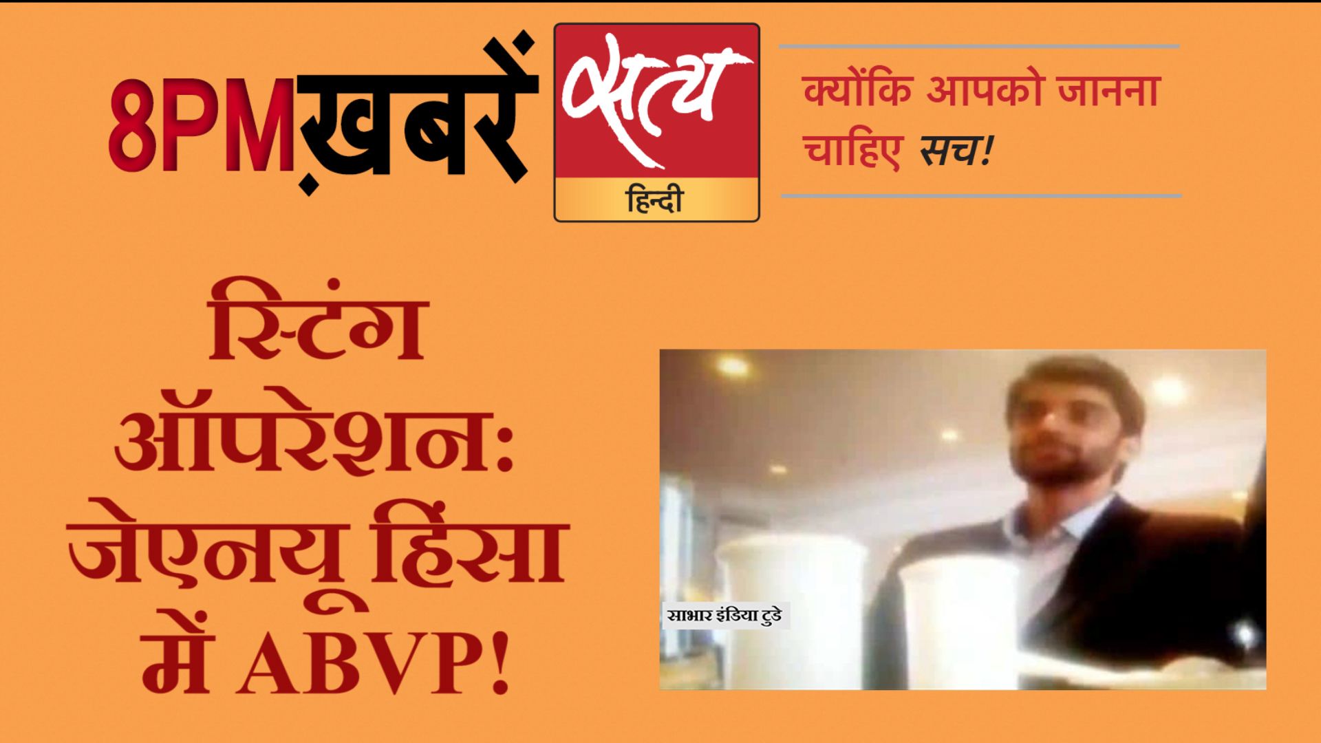 Satya Hindi News । सत्य हिंदी न्यूज़ बुलेटिन- 10 जनवरी, दिन भर की बड़ी ख़बरें