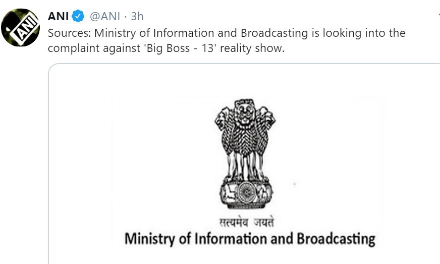 Karni Sena, BJP MLA, BRAHMIN MAHASABHA seeks ban on Bigg Boss 13 - Satya Hindi