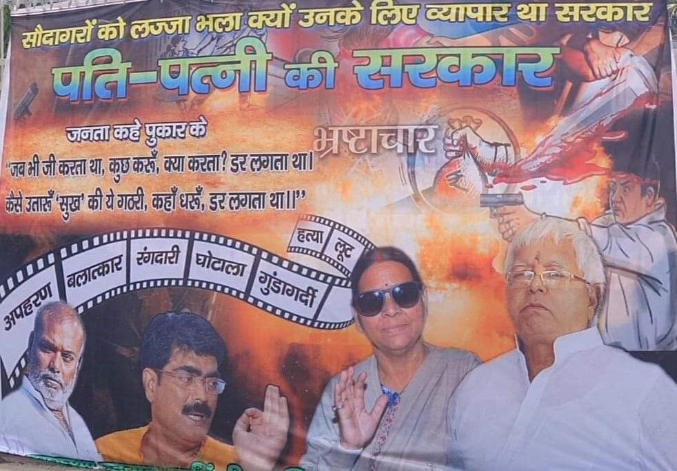 Bihar CM Nitish kumar so nervous before Assembly election 2020 - Satya Hindi