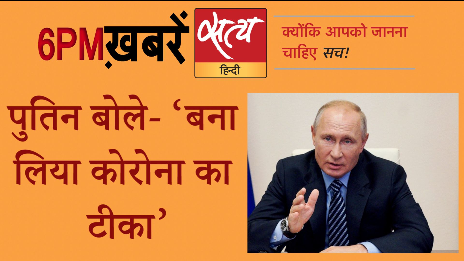 Satya Hindi News Bulletin। सत्य हिंदी न्यूज़ बुलेटिन- 11 अगस्त, शाम तक की ख़बरें