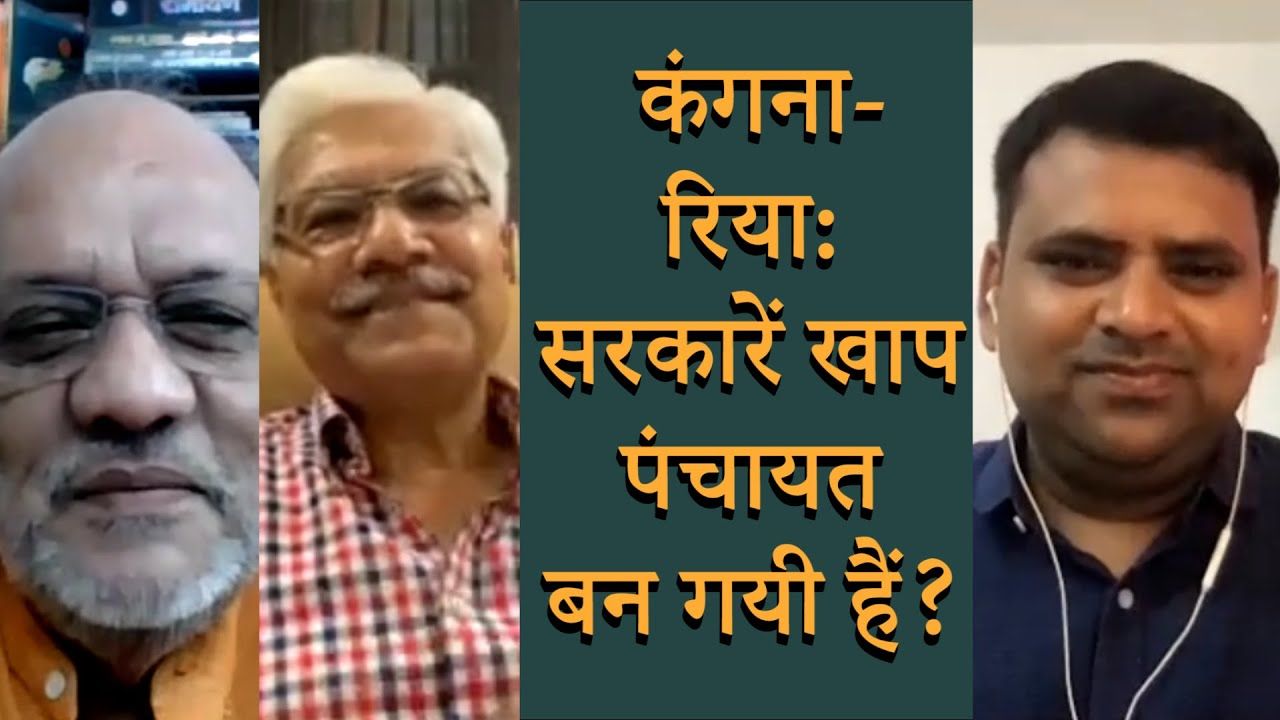 फ़ालतू के मुद्दों पर इतनी हाय तौबा क्यों?