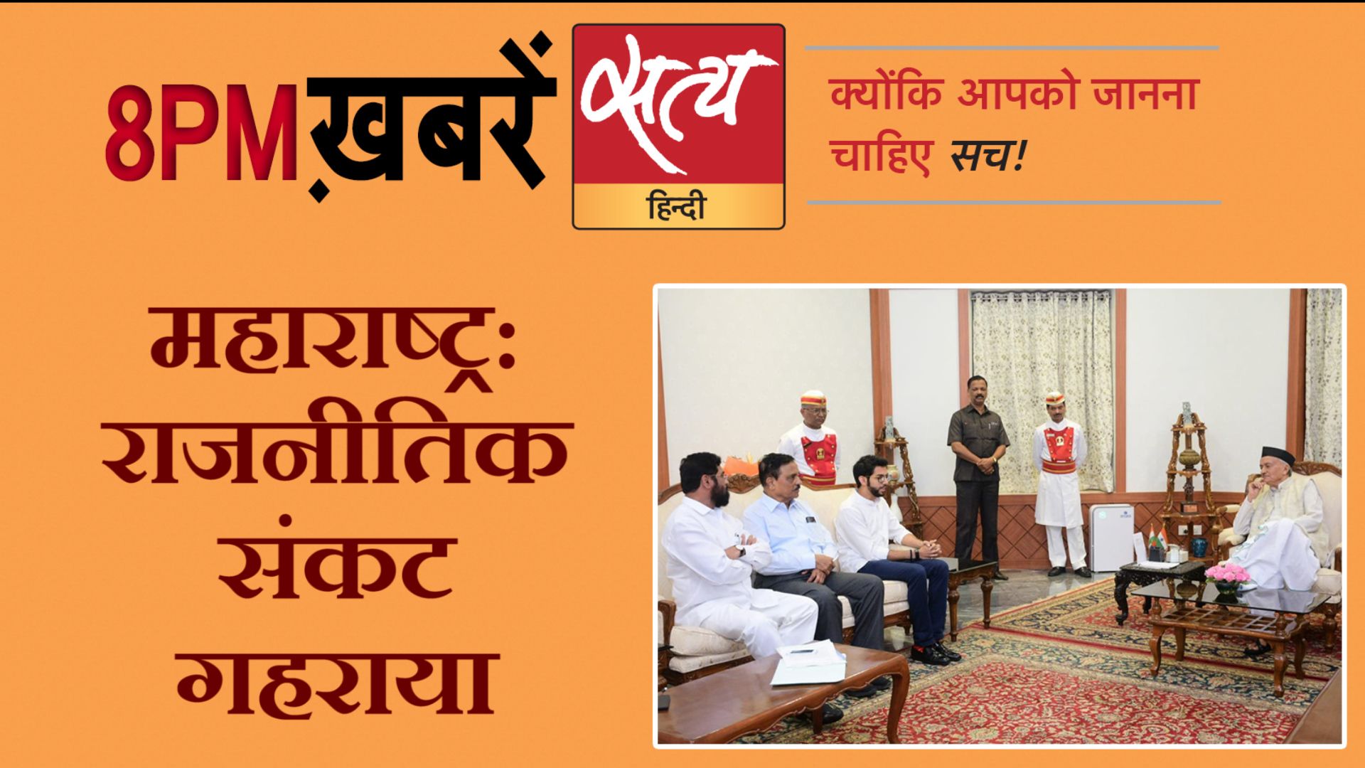 सत्य हिंदी न्यूज़ बुलेटिन- 11 नवंबर, दिन भर की बड़ी ख़बरें