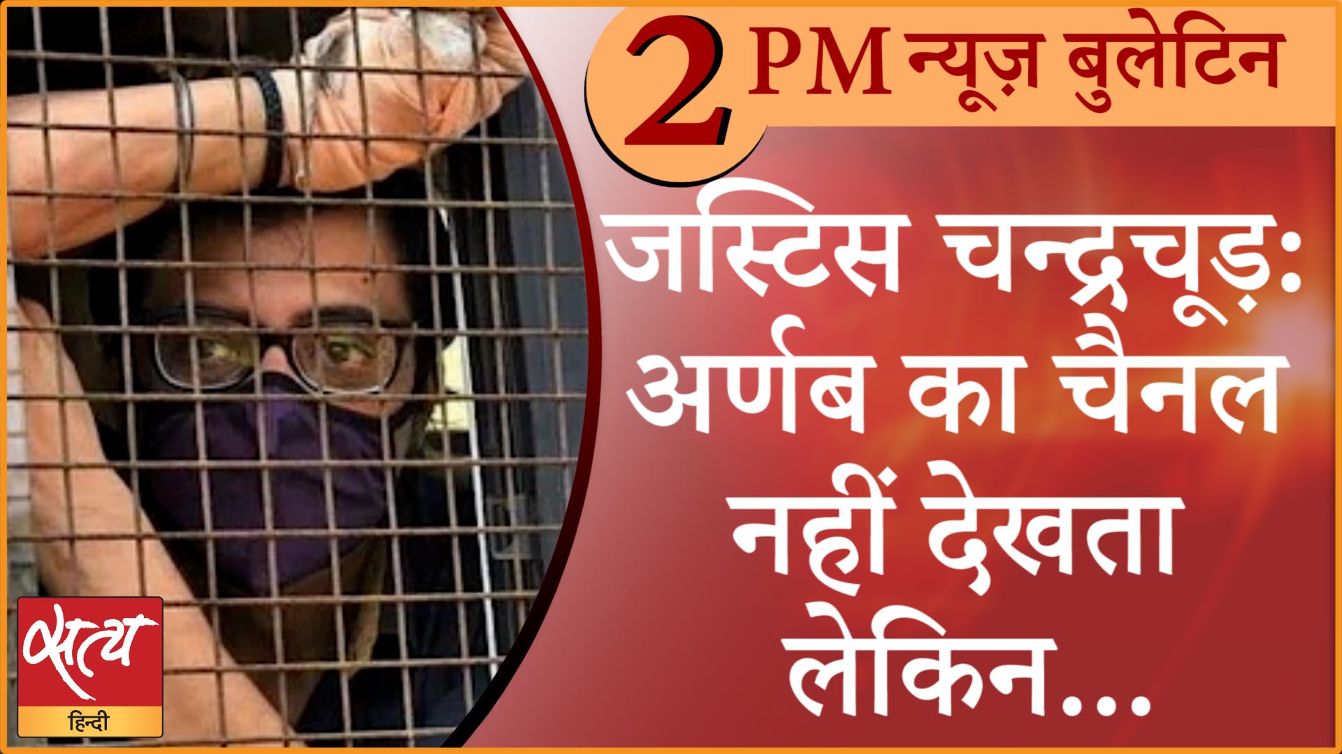 Hindi News Bulletin। 11 नवंबर, दोपहर तक की ख़बरें