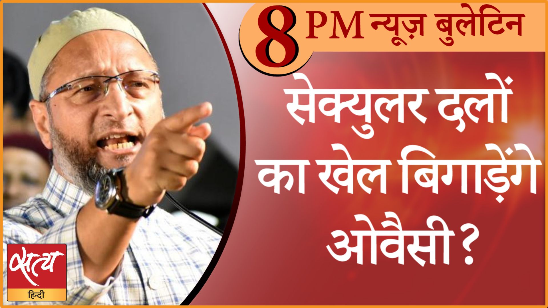 Hindi News Bulletin। 11 नवंबर, दिनभर की ख़बरें