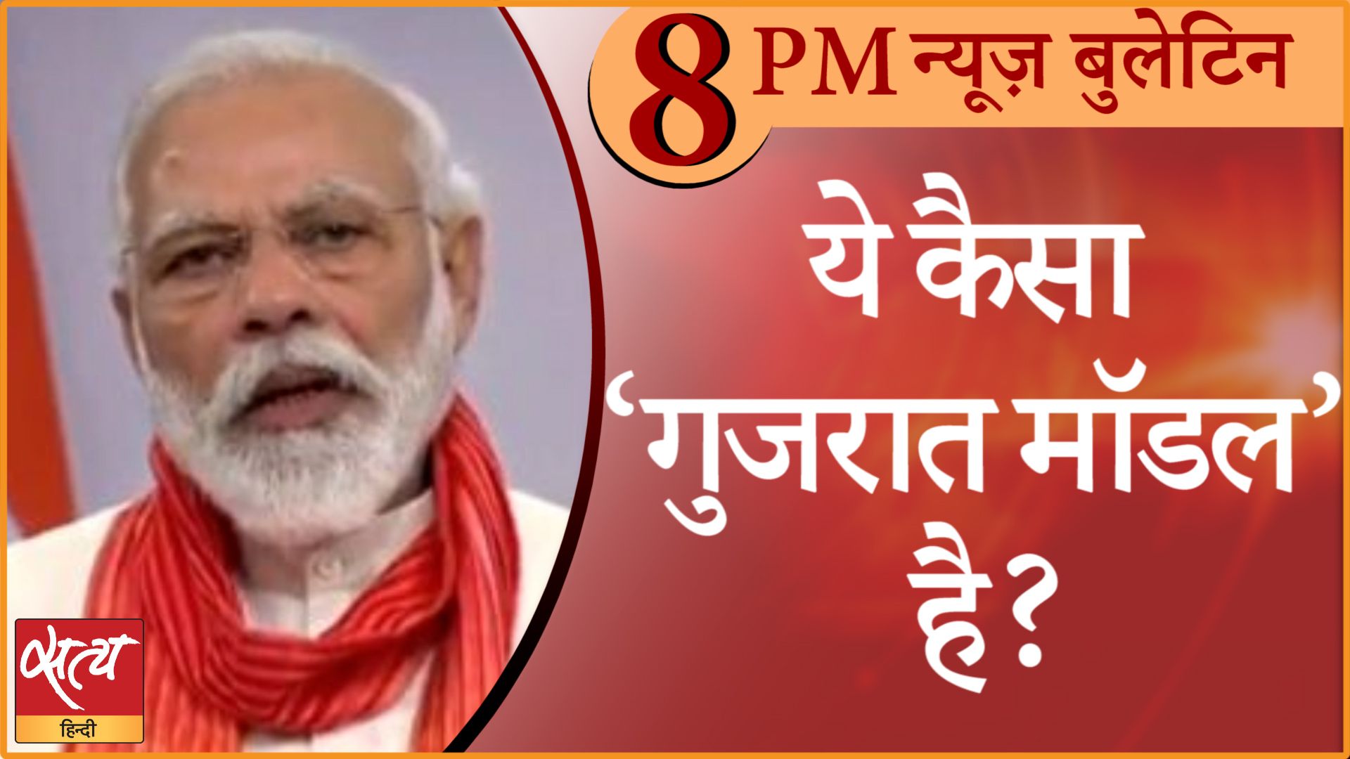 News Bulletin। 11 दिसंबर, दिनभर की ख़बरें