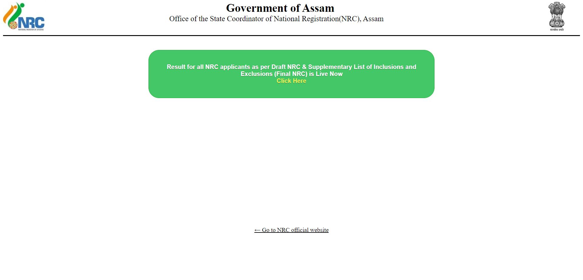 Assam NRC data disappears from official data - Satya Hindi