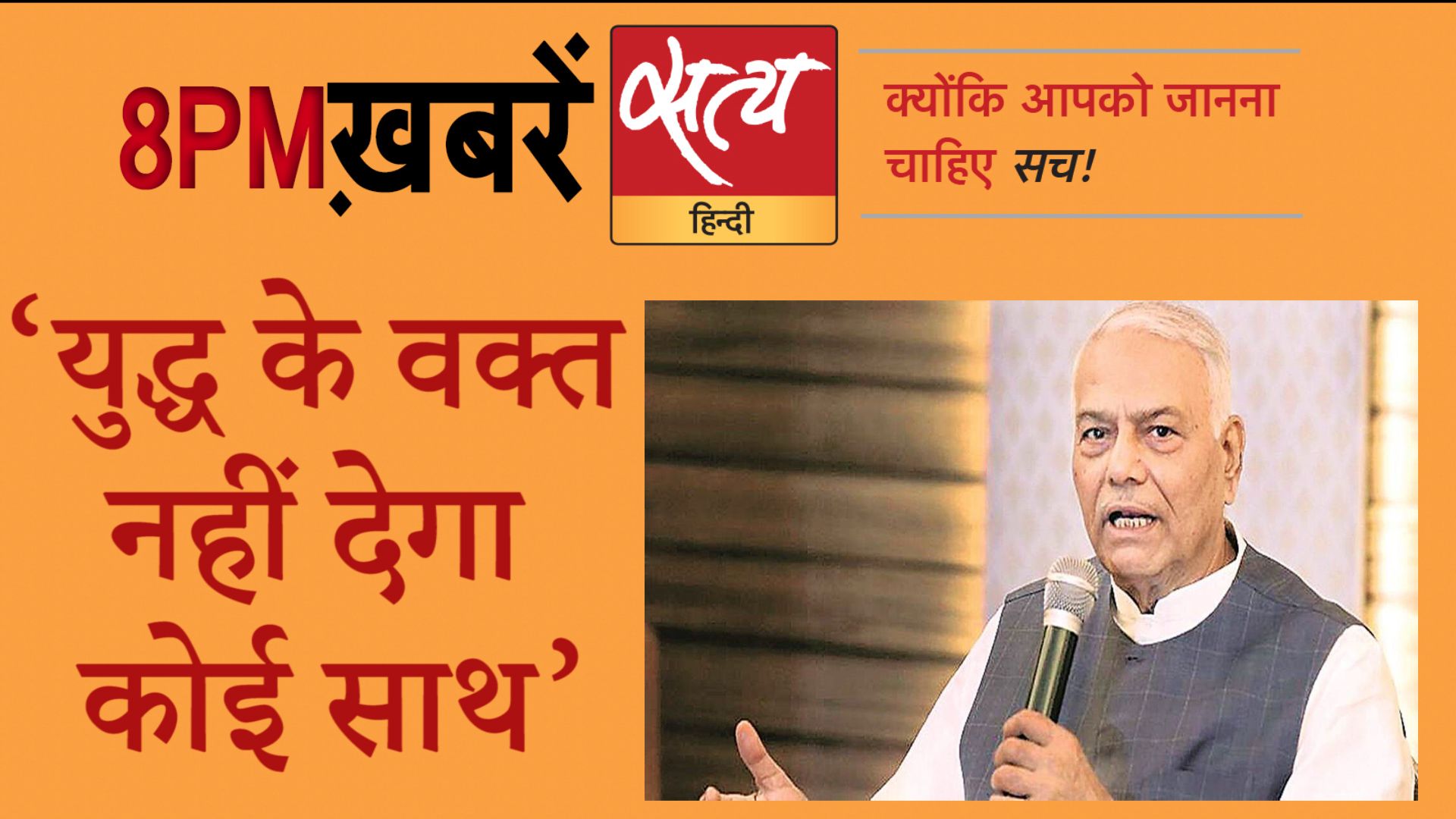 Satya Hindi News Bulletin। सत्य हिंदी समाचार बुलेटिन। 12 सितंबर, दिनभर की बड़ी ख़बरें