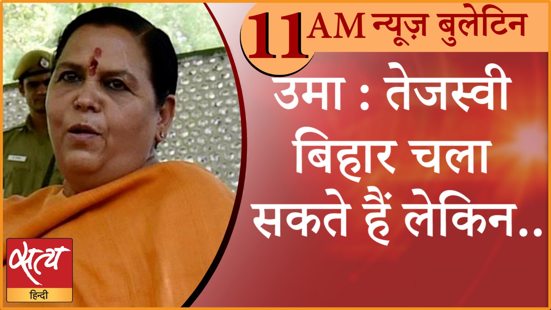 Hindi News Bulletin। 12 नवंबर, सुबह की ख़बरें